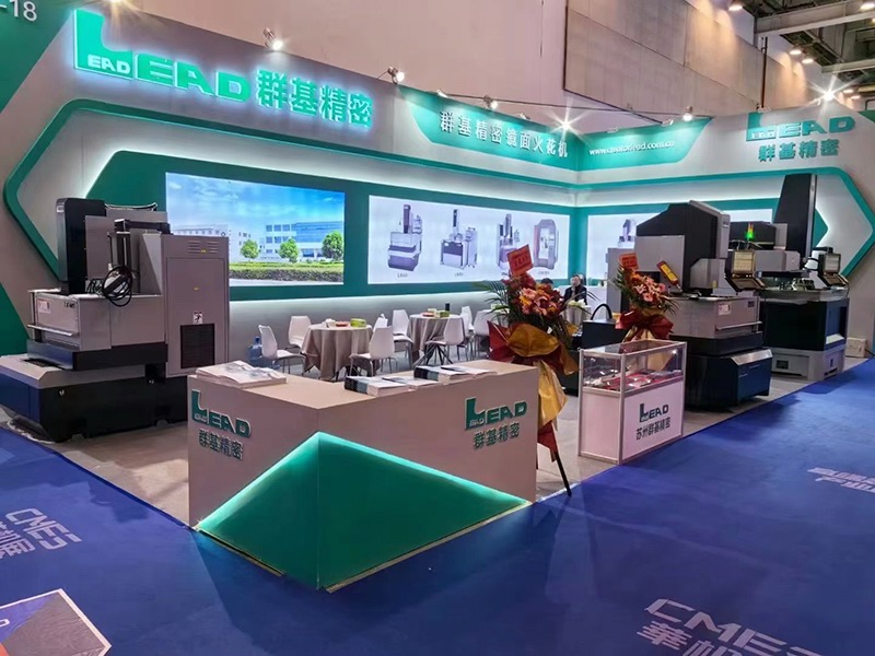 群基火花機工業(yè)參加2024年CME上海國際機床展